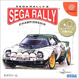 Sega Rally 2  NTSC DC (JP)