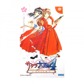 Sakura Wars Taisen 4 Edicion Limitada DC (JP)