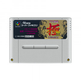 Pro Mahjong Kiwame II SNES (JP)