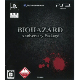 Biohazard Anniversary Package PS3 (JP)