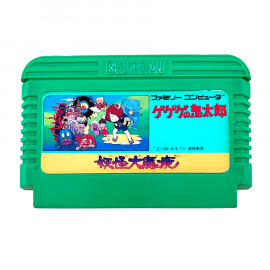 Gegege No Kirarou NES (JP)