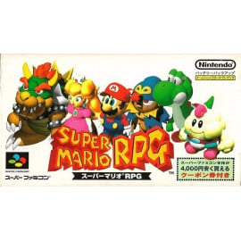 Super Mario RPG SNES (JP)