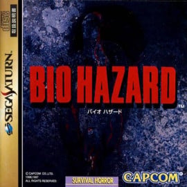 Biohazard Sega Saturn (JP)
