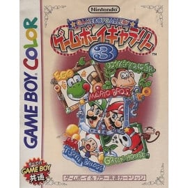 Game Boy Gallery 3 GB (JP)
