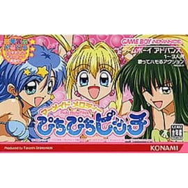 Mermaid Melody: Pichi Pichi GBA (JP)