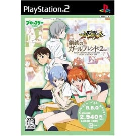 Neon Genesis Evangelion The Iron Maiden 2ND PS2 (JP)