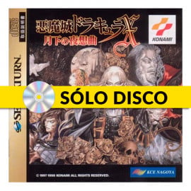 Castlevania Symphony of the Night Sega Saturn (JP)