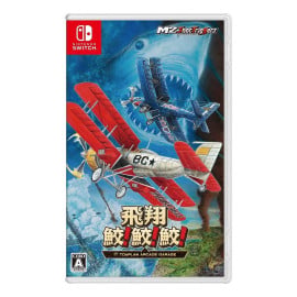 Toaplan Arcade garage Fire Shark Switch (JP)