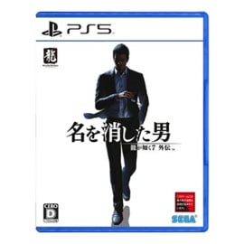 Like a Dragon Gaiden The Man Who Erased His Name PS5 (JP)