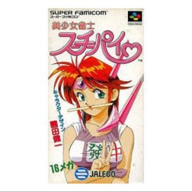 Bishoujo Janshi Suchie Pai SNES (JP)