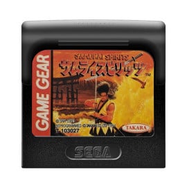 Samurai Shodown GG (JP)
