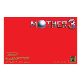 Mother 3 GBA (JP)
