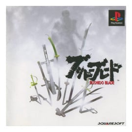 Bushido Blade PSX (JP)