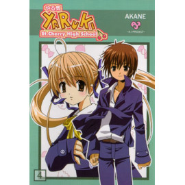 Manga Yaruki: St. Cherry High School Akane 04